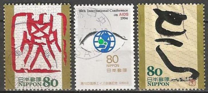 Japan 3 verschillende O 11. ADV. no.95 IJ., Postzegels en Munten, Postzegels | Azië, Gestempeld, Oost-Azië, Ophalen of Verzenden