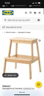 Krukje / opstapje bamboe ikea, Ophalen, Nieuw, Hout