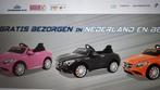 Te koop webshop voor verkoop elektrische kinder auto's., Ophalen, Nieuw