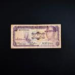 1 dalasi Gambia #067, Postzegels en Munten, Bankbiljetten | Afrika, Verzenden, Overige landen, Los biljet