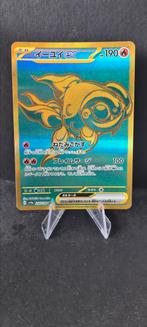 Chi-Yu EX 356 JAPANS Shiny treasure ex, Ophalen of Verzenden, Zo goed als nieuw