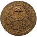 Ottomaanse Rijk 20 para 1913 - brugpenning Istanbul, Verzenden, Overige materialen, Buitenland