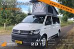 Volkswagen T6 euro 6 4-persoons Camper bj 2019 HPH-88-F, Caravans en Kamperen, Campers, Buscamper of Camperbus, Volkswagen, Berliner Ring 2, 38440 Wolfsburg, Duitsland