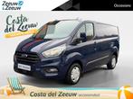 Ford Transit Custom 280 2.0 TDCI L1H1 Trend | Navigatie | Tr, Auto's, 12 maanden, Euro 6, 4 cilinders, Blauw