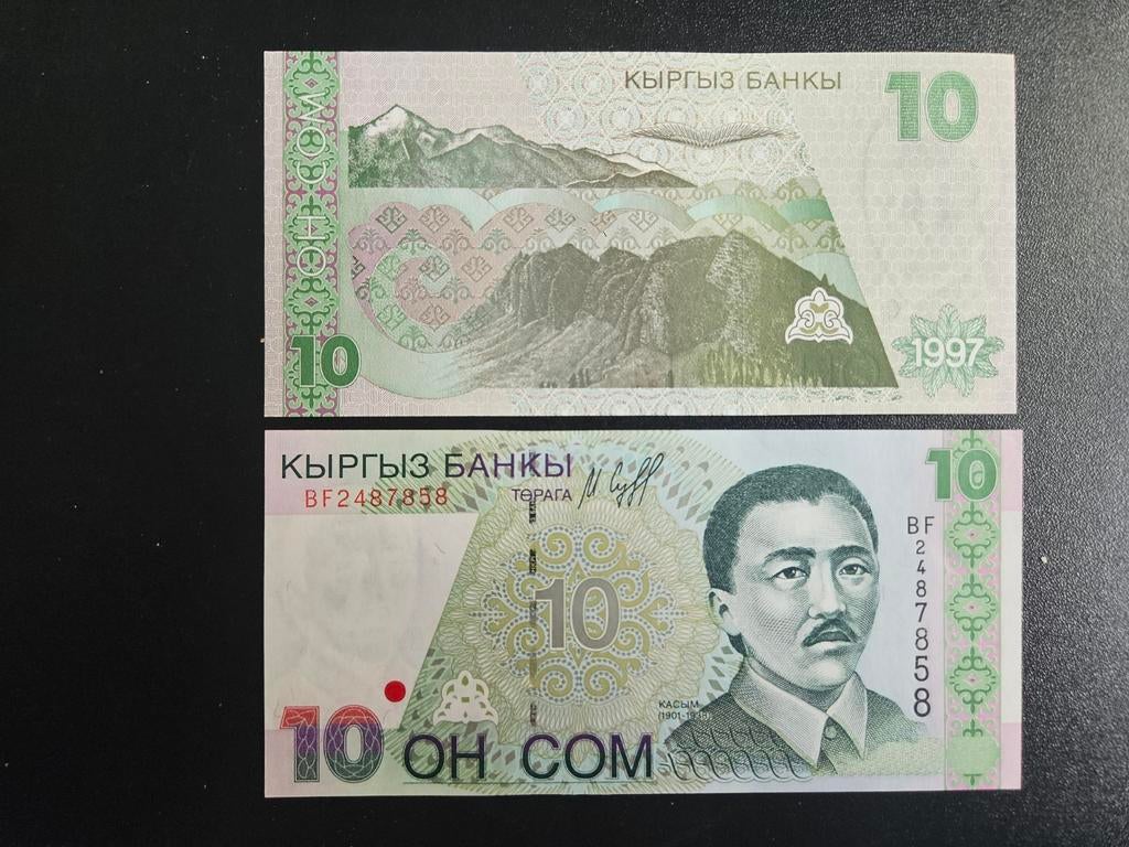 Kirgizië Kirgisistan pick 14a 1997 UNC, Verzenden, Centraal-Azië, Los biljet