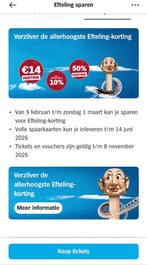 Efteling kortingskaarten; spaarzegels AH, Tickets en Kaartjes, Drie personen of meer, Kortingsbon, Pretpark