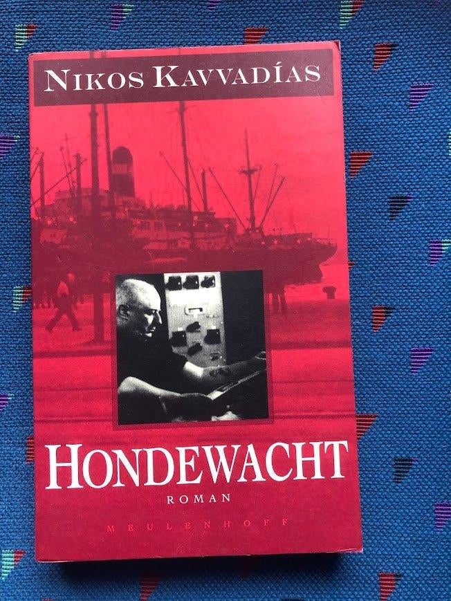 Hondewacht - Nikos Kavadias, Ophalen, Zo goed als nieuw