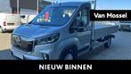 Maxus eDeliver 9 L4 Business DEAL 65 kWh | Cityworker (Open, Auto's, Bestelauto's, Stof, Maxus, Nieuw, 204 pk