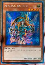 Yu-Gi-Oh! Magicians Valkyria 15AX Promo !, Hobby en Vrije tijd, Verzamelkaartspellen | Yu-gi-Oh!, Ophalen of Verzenden, Zo goed als nieuw