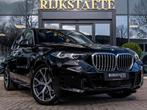 BMW X5 xDrive50e M-Pakket|21''|H&K|360°|HEAD-UP|INCL BTW, Gebruikt, 2395 kg, Blauw, Bedrijf