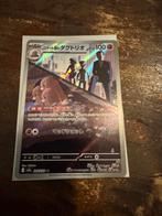 Team rocket’s Dugtrio #206 pokemon jp, Ophalen of Verzenden, Zo goed als nieuw