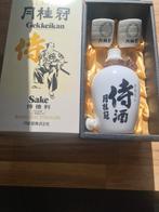 Sake kan zonder inhoud, Ophalen of Verzenden