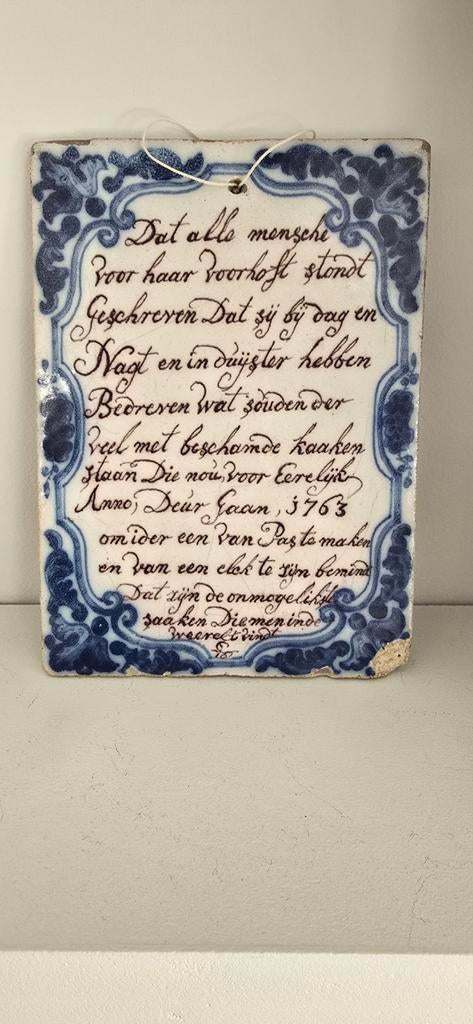 Antieke tegel 1763, Ophalen of Verzenden