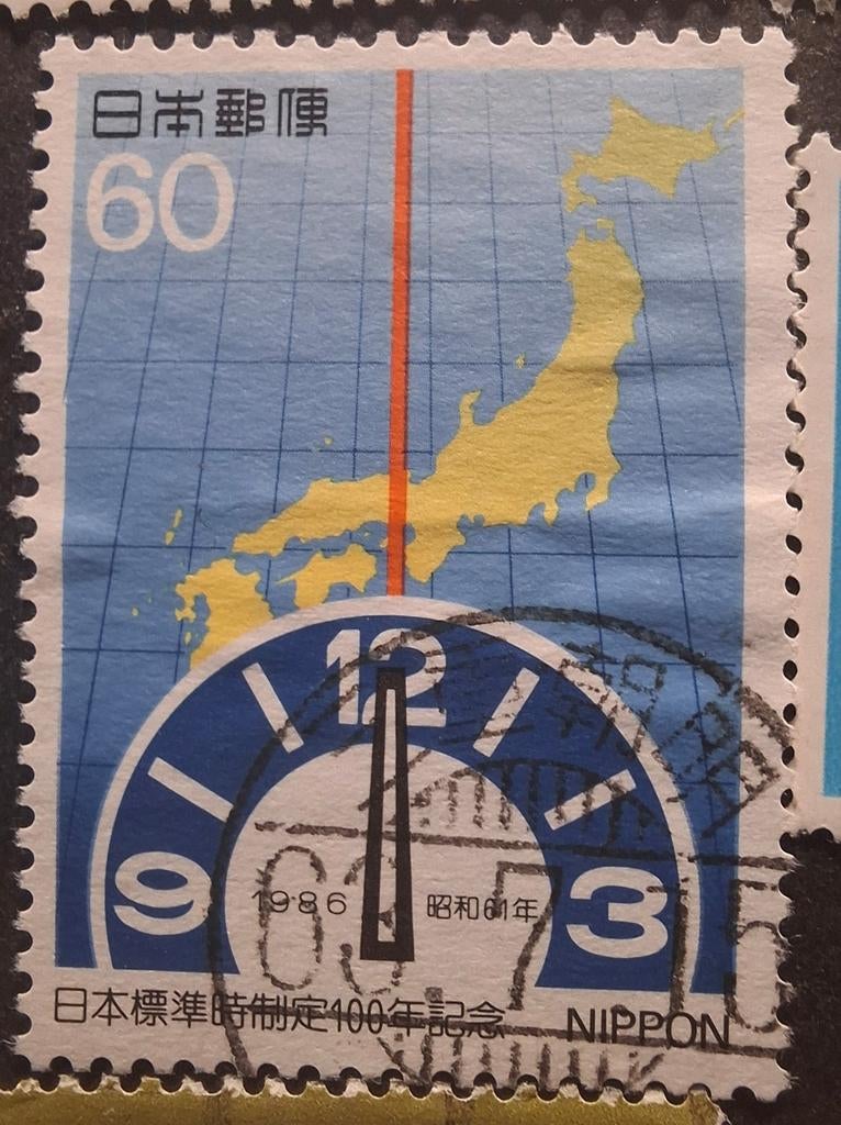 Japan 1687, Ophalen of Verzenden, Oost-Azië