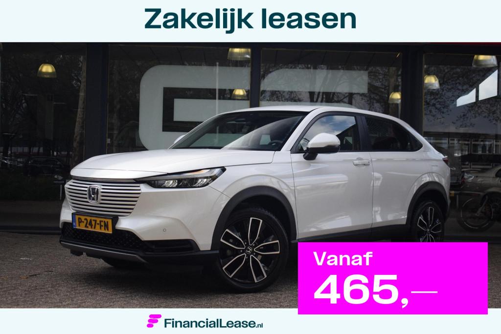Honda HR-V 1.5 e:HEV Elegance, Adaptive Cruise Control, Stof, Euro 6, Wit