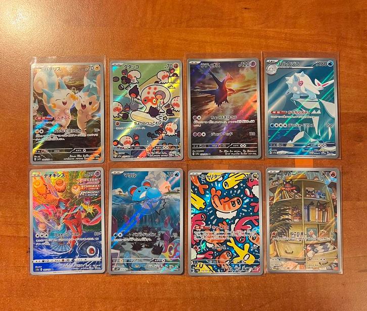Pokemon tcg Japanese Art rare, Hobby en Vrije tijd, Verzamelkaartspellen | Pokémon, Zo goed als nieuw, Meerdere kaarten, Foil