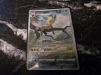 Leafeon gem 2 chinese 7/15/15, Ophalen of Verzenden, Zo goed als nieuw, Losse kaart