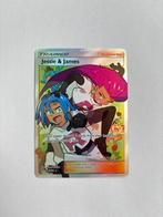 Jessie & James, Ophalen of Verzenden, Zo goed als nieuw