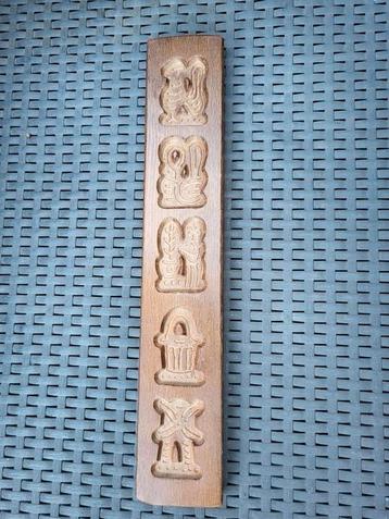 Smalle speculaasplank! beschikbaar voor biedingen