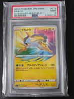 Raikou amazing rare japans #15 PSA 9, Ophalen of Verzenden, Zo goed als nieuw, Losse kaart, Foil