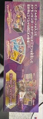 Kanazawa Special Box - Mint Conditie!, Ophalen of Verzenden, Zo goed als nieuw, Boosterbox