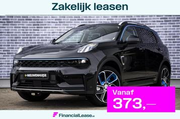 Lynk & Co 01 1.5 Plug-in Hybrid | Panoramadak | Adaptieve Cr beschikbaar voor biedingen