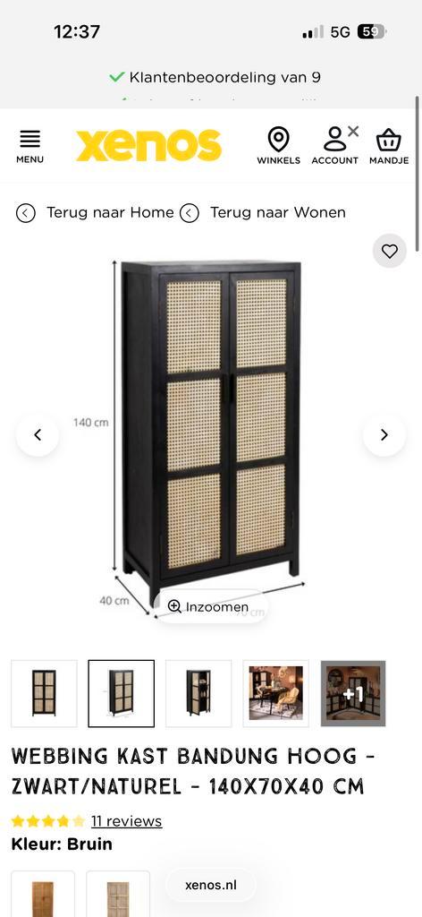 Xenos Rotan Kast, Huis en Inrichting, Kasten | Buffetkasten, Zo goed als nieuw, 100 tot 150 cm, 50 tot 100 cm, 25 tot 50 cm, Met deur(en)