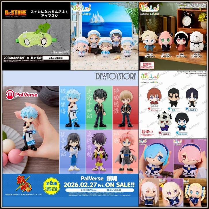 [𝗣𝗿𝗲-𝗼𝗿𝗱𝗲𝗿] Bushiroad Creative, Verzamelen, Poppetjes en Figuurtjes, Nieuw, Verzenden