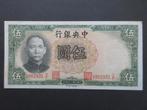 5 Yuan 1936 China p213 UNC-, Verzenden, Centraal-Azië, Los biljet