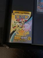 Pokémon Kaarten Deck - Nieuw!, Hobby en Vrije tijd, Verzamelkaartspellen | Pokémon, Ophalen, Nieuw, Meerdere kaarten