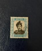 Brunei 1952, Sultan Omar Ali Saifuddin, Ophalen of Verzenden, Gestempeld, Midden-Oosten
