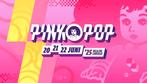 Pinkpop weekend ticket, Tickets en Kaartjes, Eén persoon