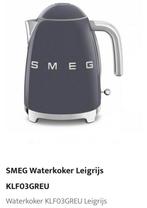 SMEG 1,7 L, Witgoed en Apparatuur, Waterkokers, Nieuw, 1 tot 2 liter, Ophalen of Verzenden