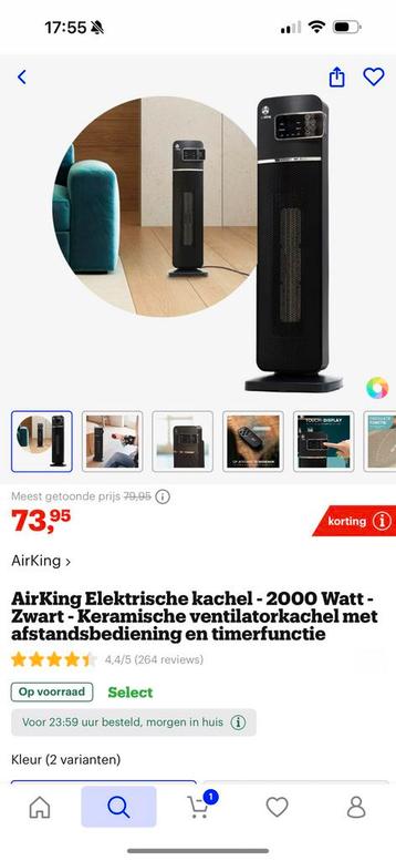 Kachel airking beschikbaar voor biedingen
