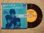 The Ronettes 7" Vinyl Single: ‘Be my baby’ (Japan) 1963, Cd's en Dvd's, Vinyl Singles, Pop, Ophalen of Verzenden, 7 inch, Single