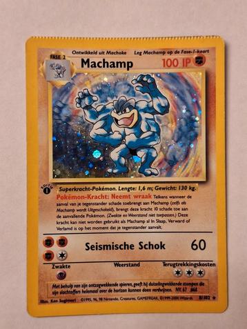 Engelse Machamp base set holo 1st edition beschikbaar voor biedingen