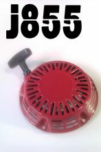 Start koord trek module voor Honda, Luofeng Industrial Park, Tangxia Town, Wenzhou, Zhejiang, Gebruikt, Ophalen of Verzenden, Benzine-grasmaaier