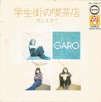 Garo – Utsukushisugite (JAPAN 1972), Ophalen of Verzenden, Zo goed als nieuw, Overige formaten, Poprock