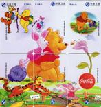 Pooh - Coca Cola Puzzle - China Satcom, Ophalen of Verzenden, Buitenland