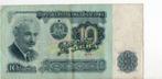 10 Leva 1974 Bulgarije, Postzegels en Munten, Verzenden, Bulgarije, Los biljet