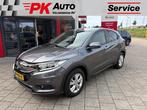Honda HR-V 1.5 i-VTEC Elegance | Navi | Camera | Trekhaak |, Auto's, Honda, 12 maanden, Stof, Origineel Nederlands, LED verlichting