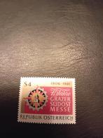 Oostenrijkse Postzegel - 75 Jahre Grazer Südost Messe, Postzegels en Munten, Ophalen of Verzenden