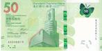 HONG - KONG FIFTY DOLLAR met VLINDER 2018, Postzegels en Munten, Bankbiljetten | Europa | Niet-Eurobiljetten, Ophalen of Verzenden