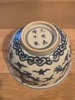 chinees porcelain blauw-witte draak kom D15.5cm, Antiek en Kunst, Verzenden