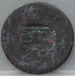 Duit West Friesland VOC 1747, Overige waardes, Vóór koninkrijk, Losse munt, Verzenden
