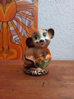Russische spaarpot. Muis. Keramiek. Vintage, Antiek en Kunst, Curiosa en Brocante, Ophalen of Verzenden