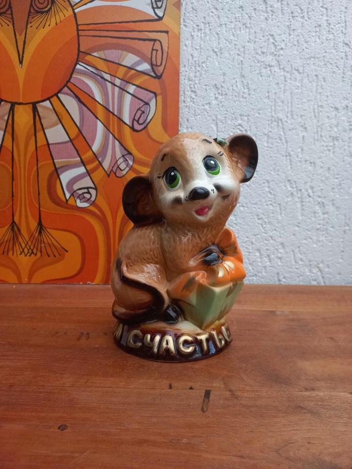 Russische spaarpot. Muis. Keramiek. Vintage, Antiek en Kunst, Curiosa en Brocante, Ophalen of Verzenden