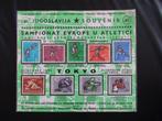 Joegoslavische postzegels thema atletiek, Ophalen of Verzenden, Gestempeld, Sport