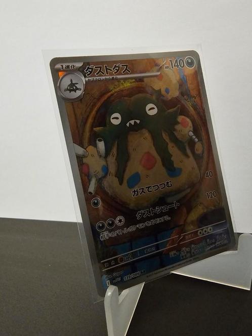 Pokemon Garbodor SV11W 139 JAPANSE KAART, Hobby en Vrije tijd, Verzamelkaartspellen | Pokémon, Zo goed als nieuw, Ophalen of Verzenden
