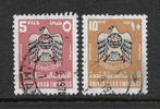 Postzegels Verenigde Arabische Emiraten gestempeld, Ophalen of Verzenden, Gestempeld, Midden-Oosten